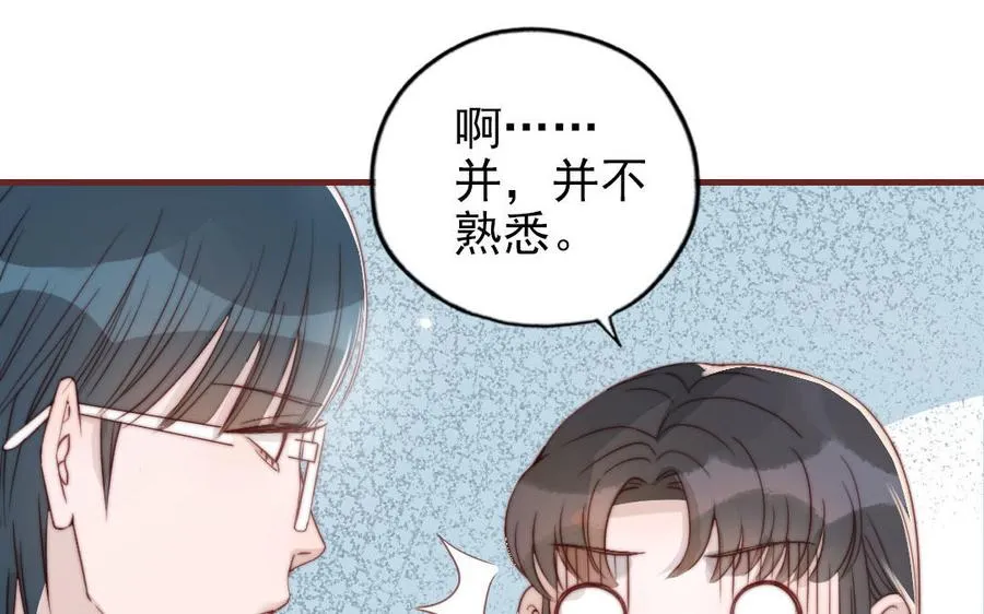 第88话 你是什么人119