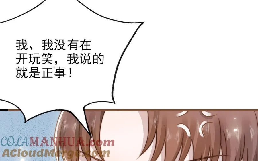 第94话 我们是夫妻60