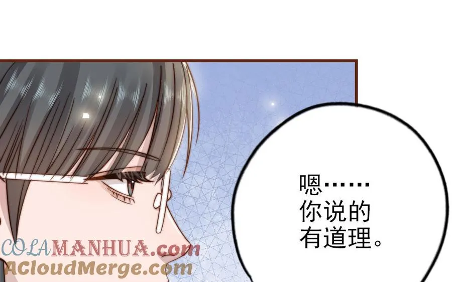 第98话 莫名的敌意76