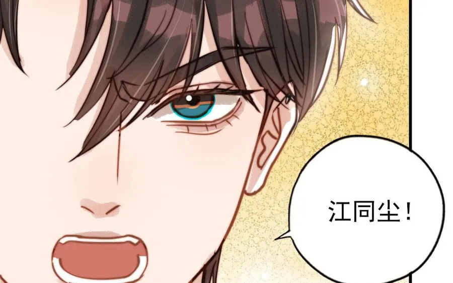 第71话 牵手成功102