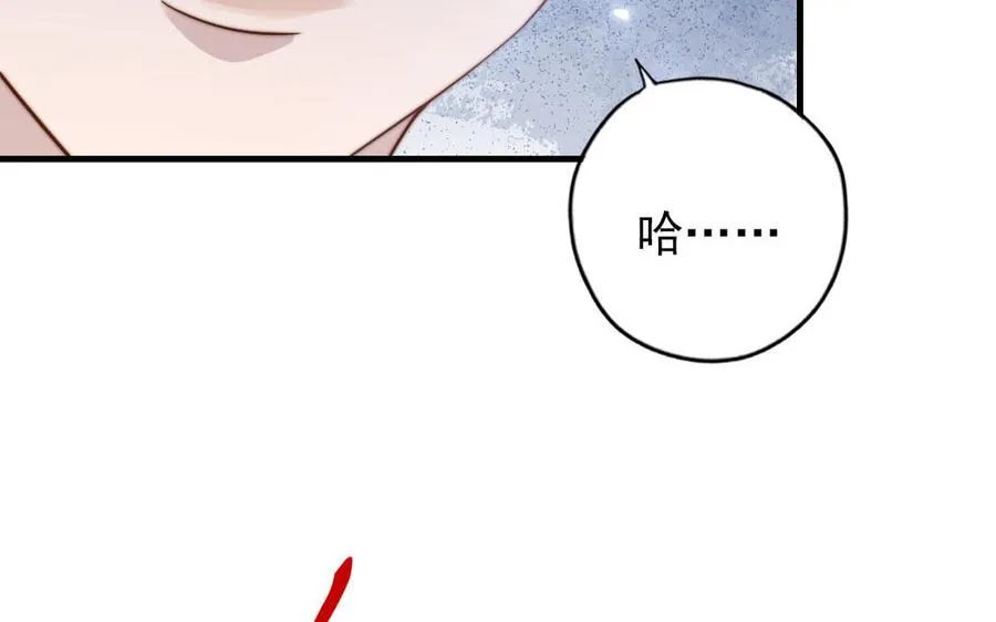 第104话 我需要你99