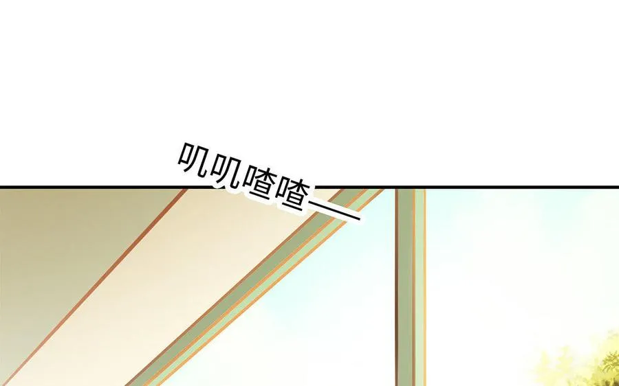 第9话 威胁79