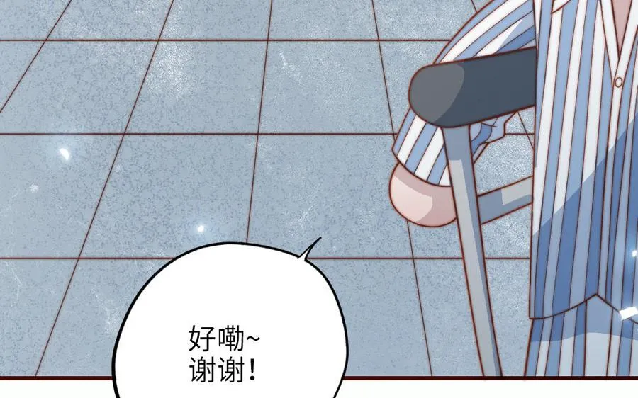 番外 剧组日常16