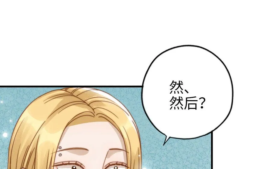第85话 为自己努力5