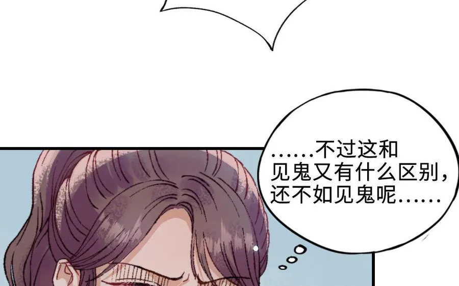 第119话 上钩85