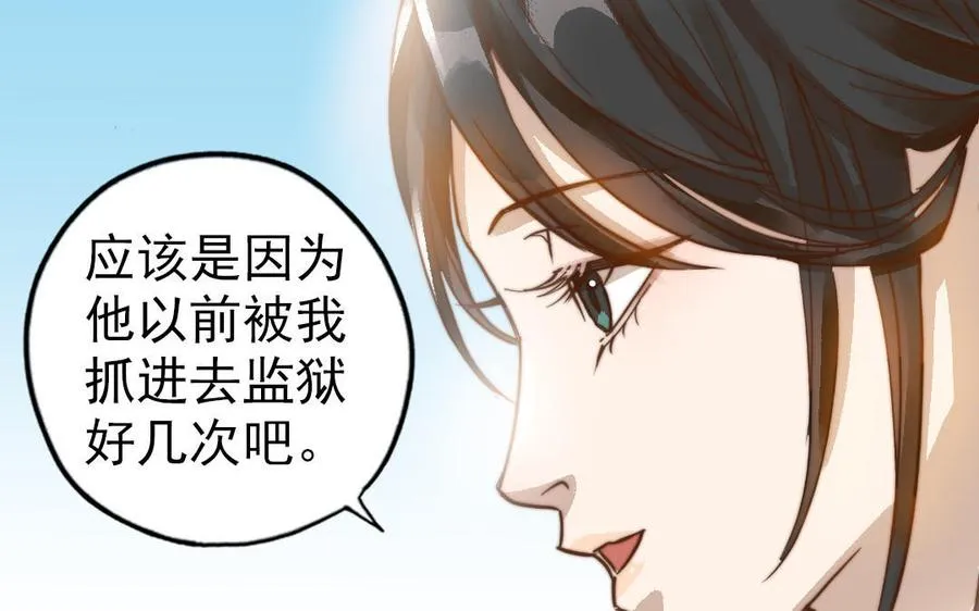 第50话 番外一：美人姐姐68