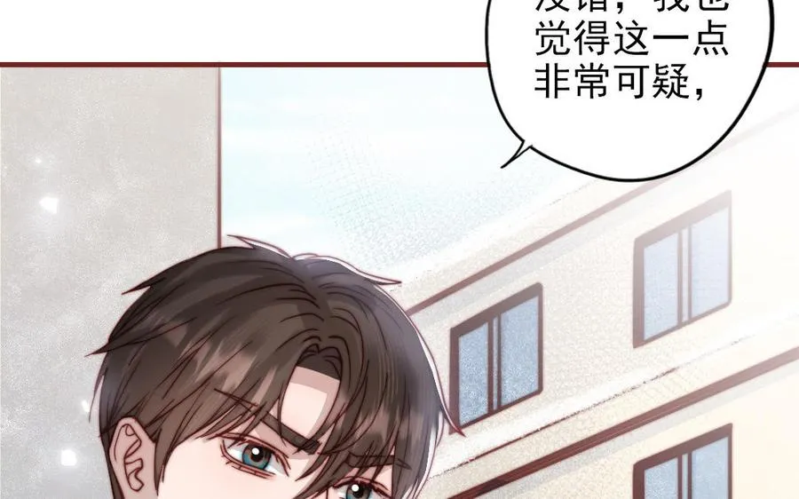 第110话 放下一切81