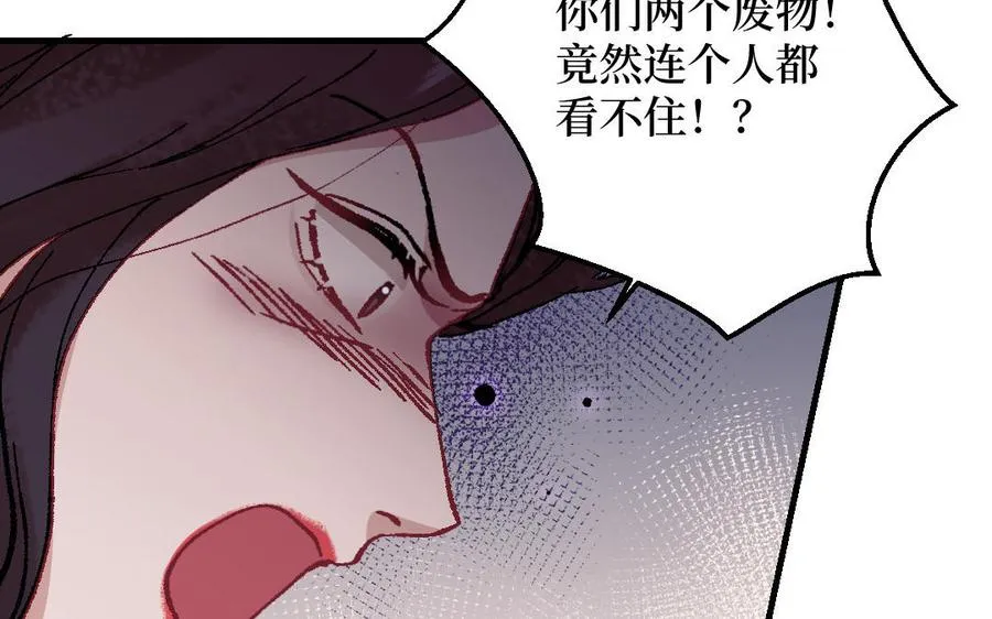 第125话：让他消失73