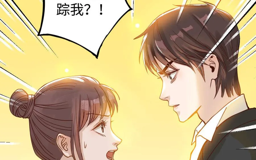 第47话 伤疤62