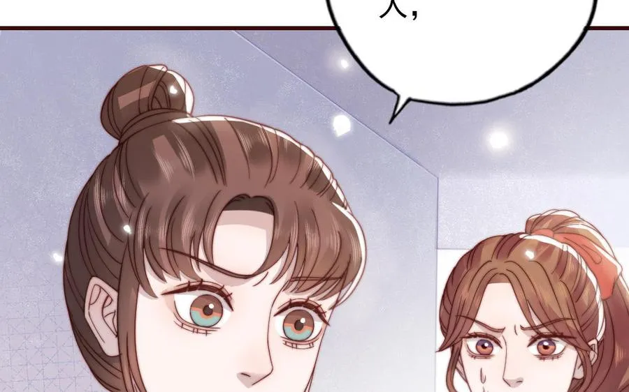 第100话 将计就计7