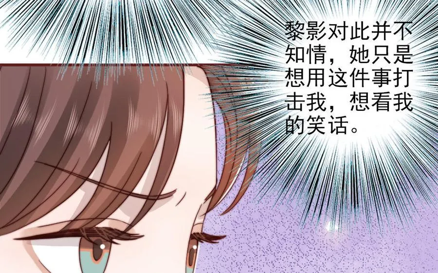 第99话 忽略的事53