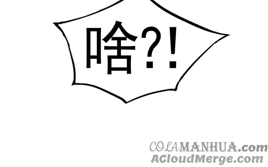 第80话 一波又起108