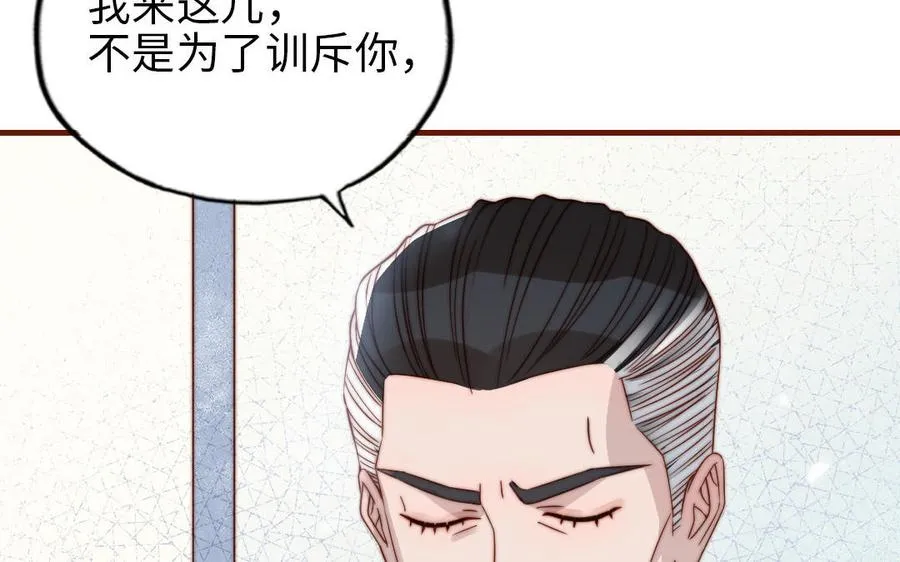 第103话 自食恶果89