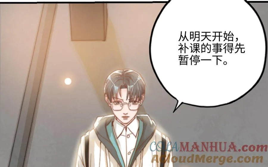 第46话 她的家36