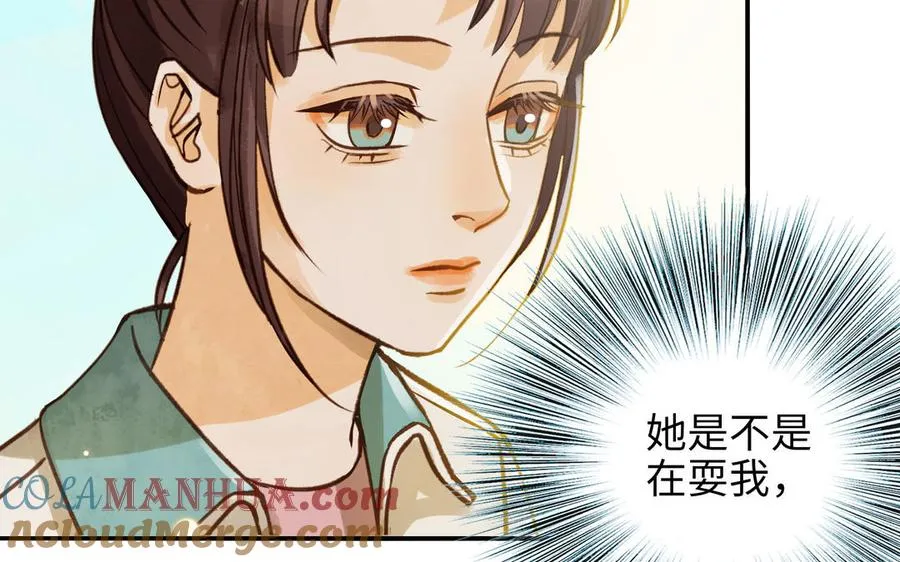 第33话 又是这个梦6