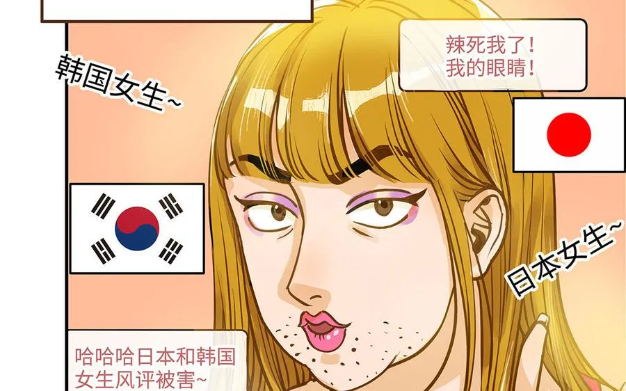 第43话 反击13