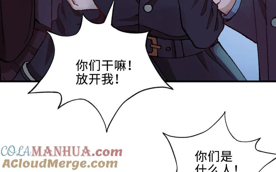 第119话 上钩156