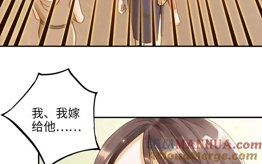 第29话 噩梦40