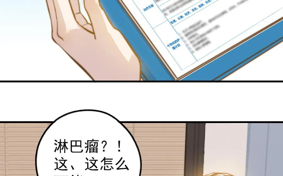 第50话 番外一：美人姐姐32