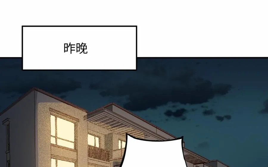 第32话 试探49
