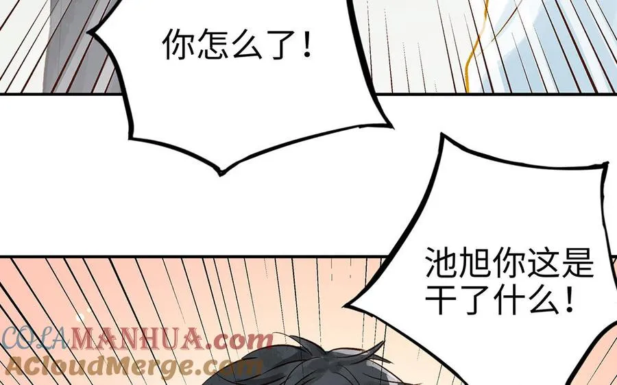 第36话 反胃60