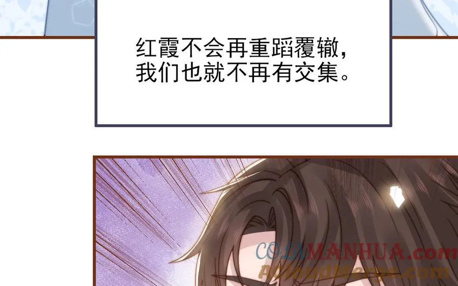 第102话 无法控制80