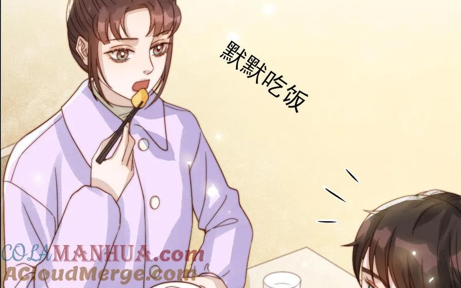 第79话 保护者16