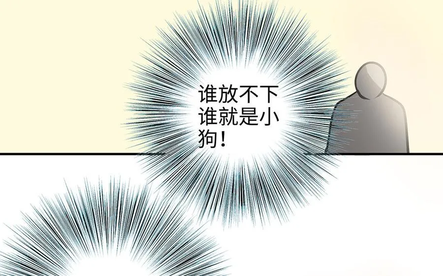 第42话 露馅22
