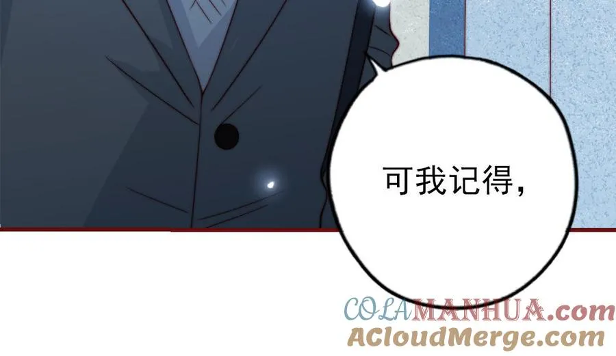 第90话 江的过往20