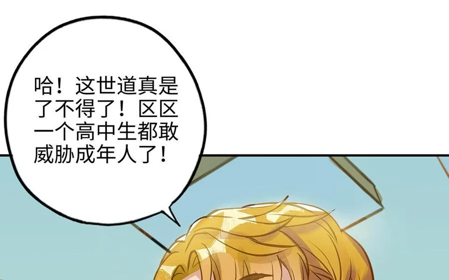 第43话 反击69