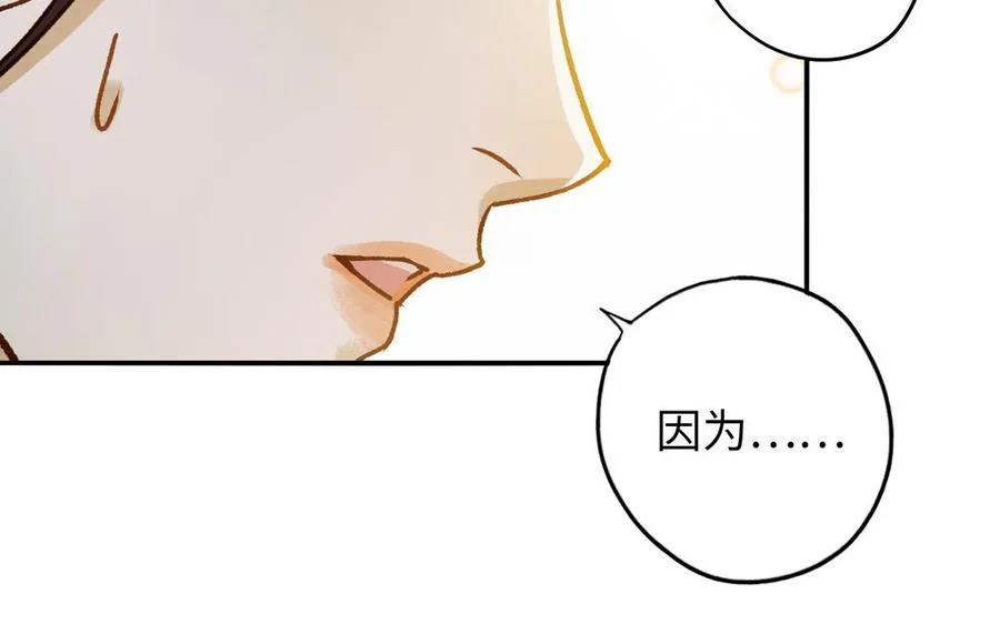 第38话 同一梦境11
