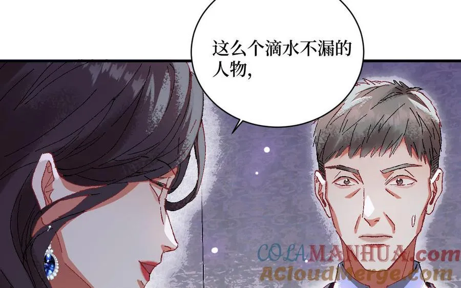 第121话 故意为之32