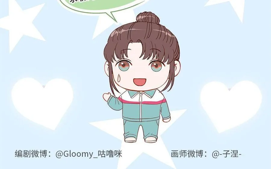 第87话 一起解决171