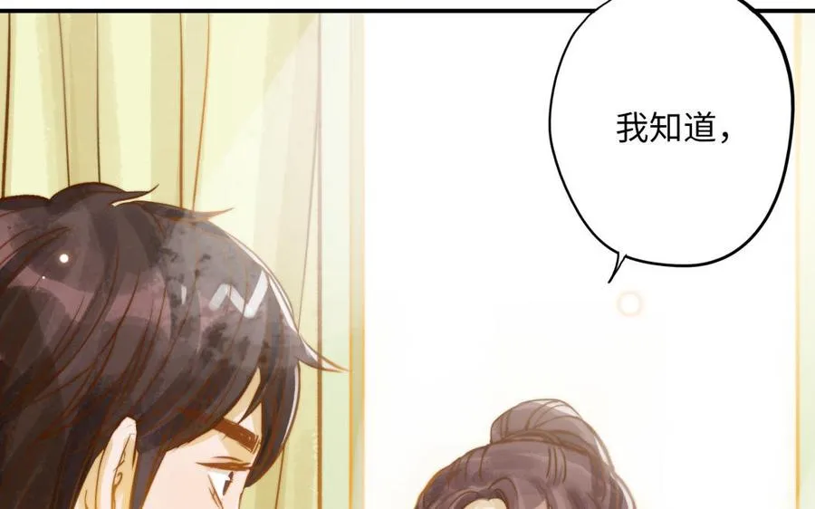 第13话 煲汤79