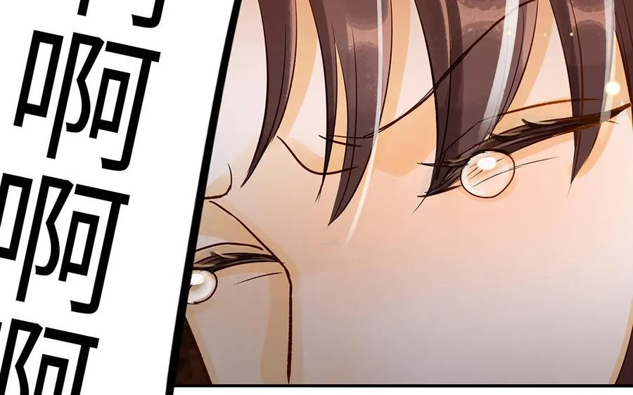 第36话 反胃40