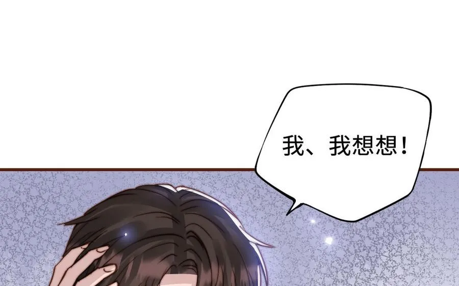第112话 就是他129