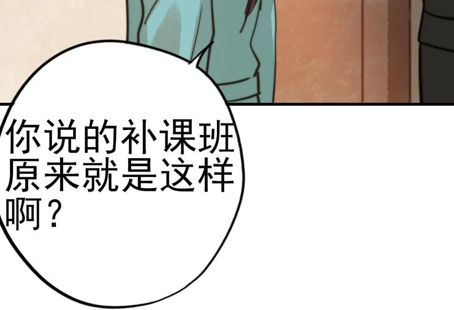 第57话 事与愿违67