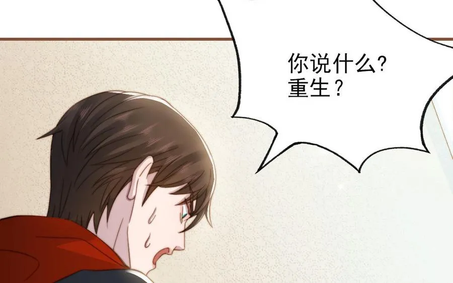 第94话 我们是夫妻46
