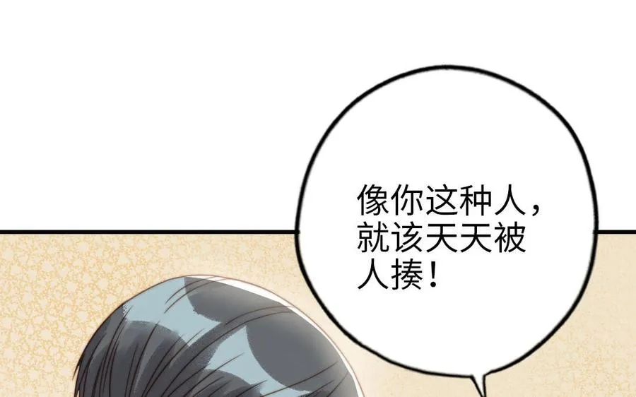 第70话 联手63