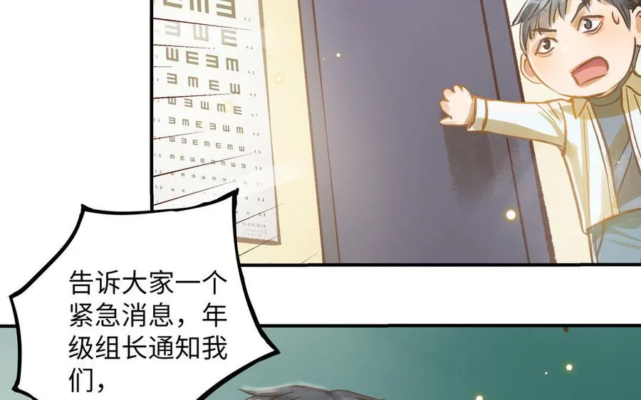 第18话 过敏61