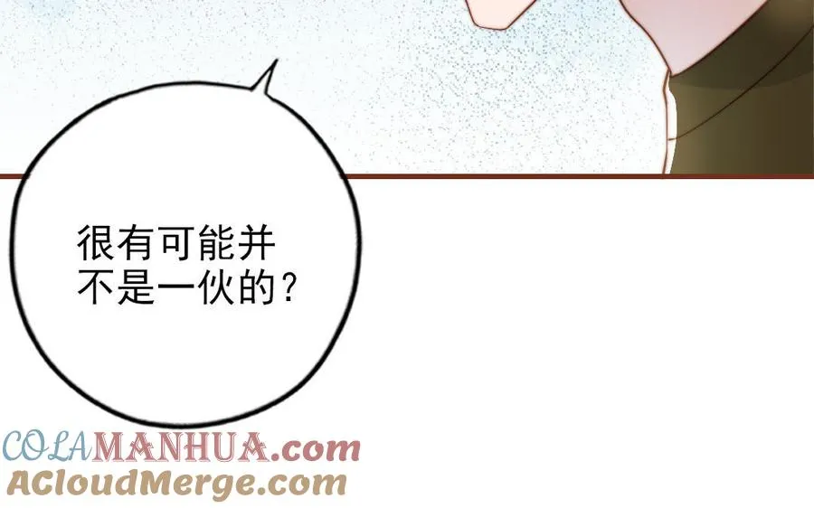 第101话 奇怪的感觉20