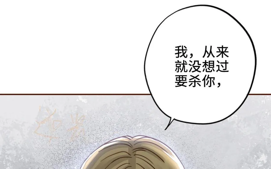 第111话 回到过去38