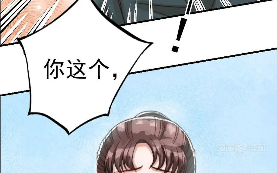 第63话 大骗子34