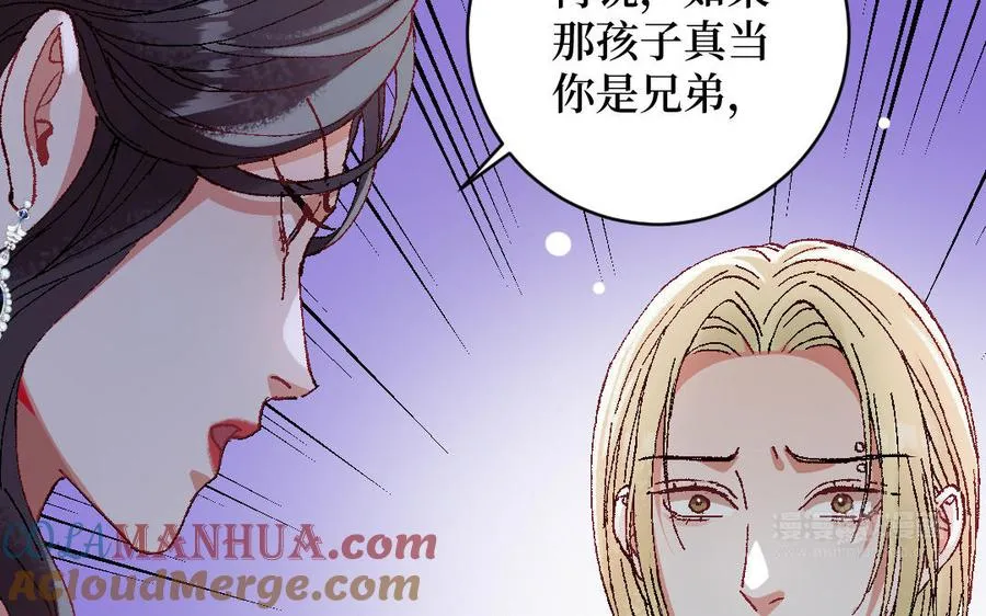 第121话 故意为之124