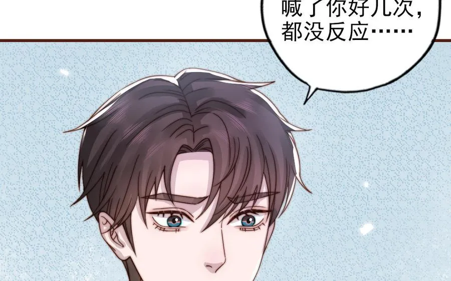 第91话 我相信你17