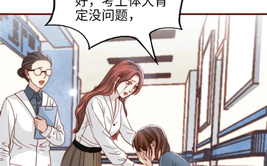 第103话 自食恶果46
