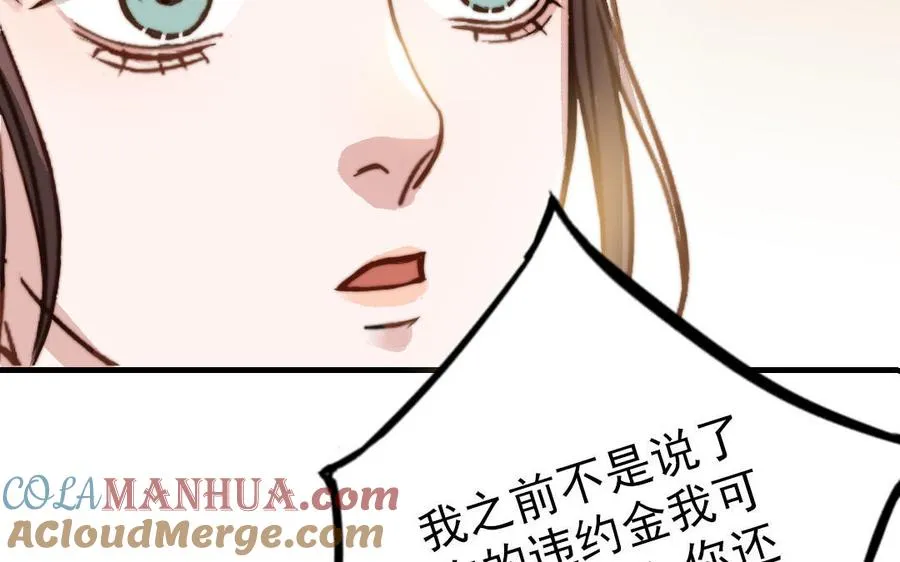 第52话 新同学66