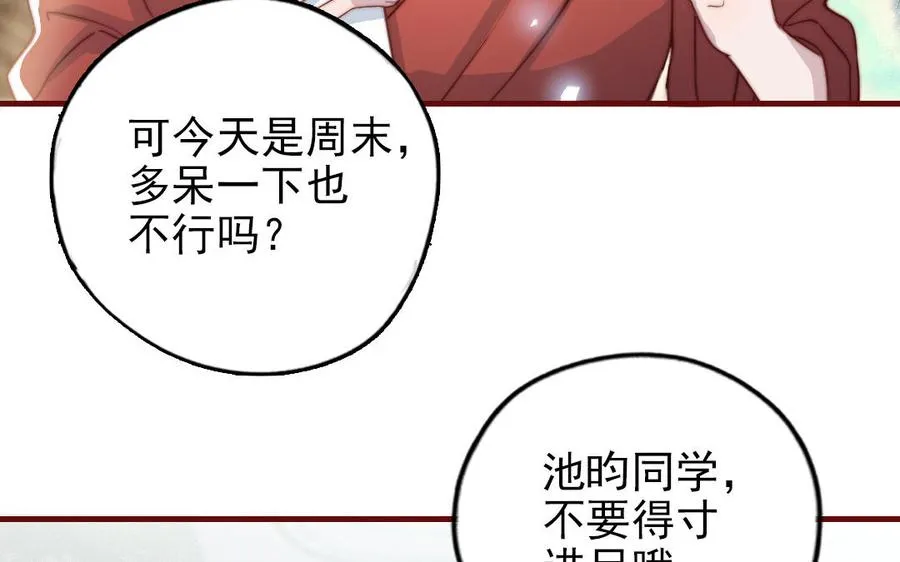 第89话 各取所需25