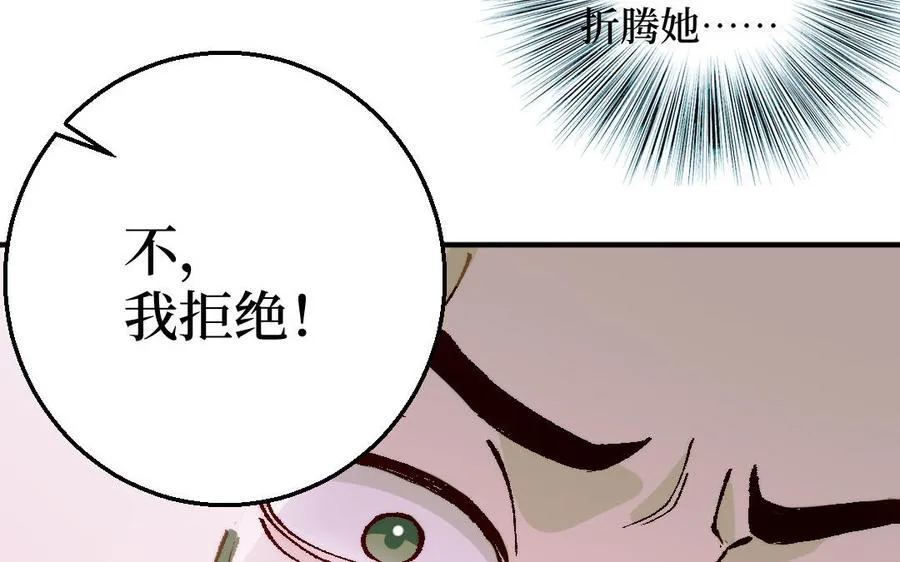第127话 危险逼近38