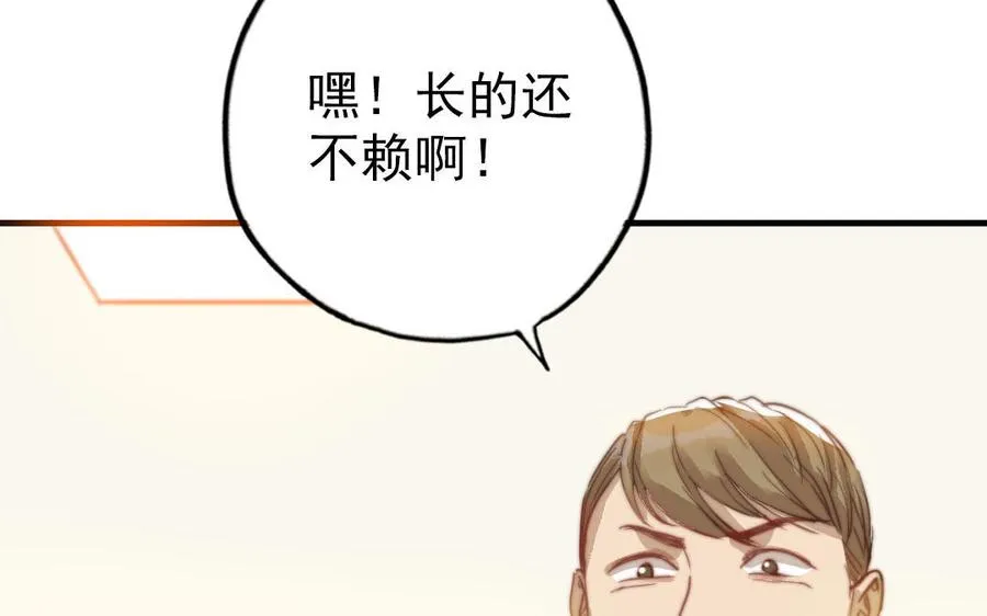 第50话 番外一：美人姐姐46